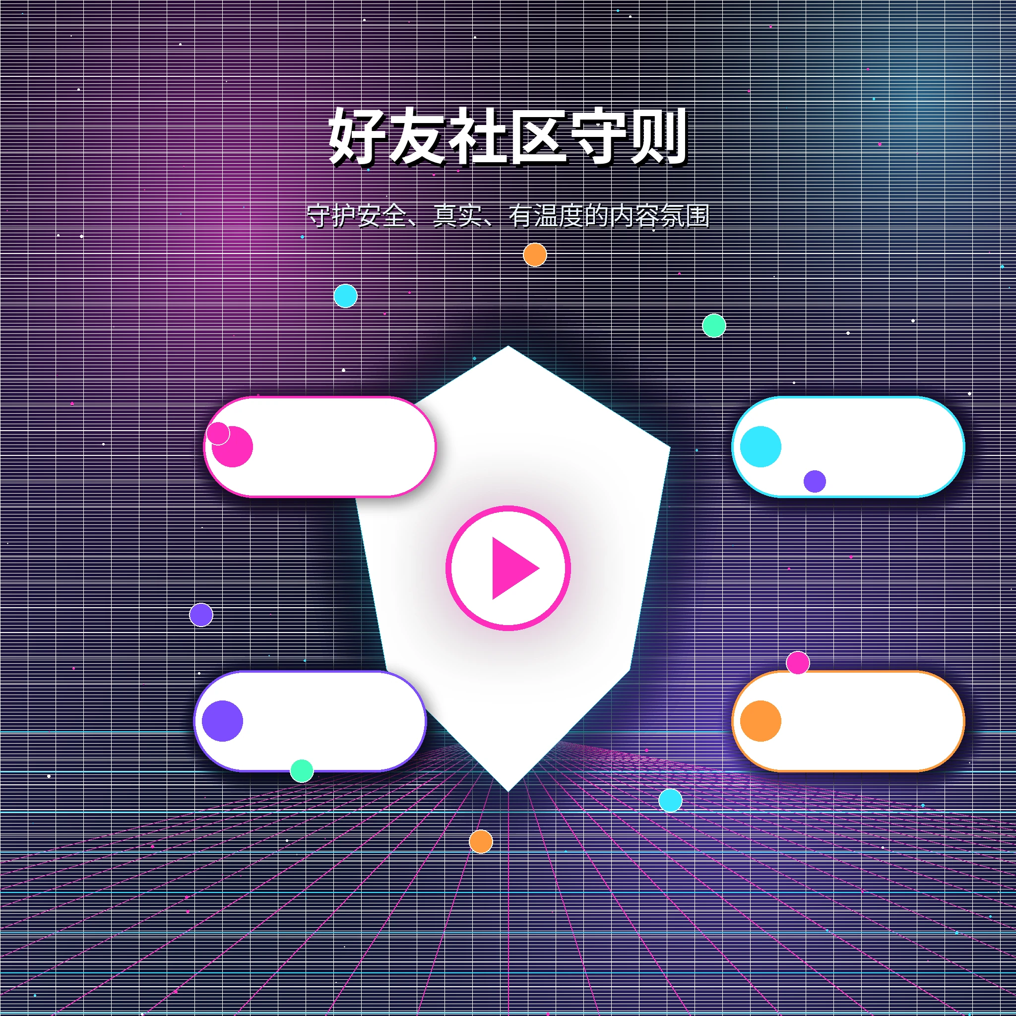 糖心vlog帮助支持与用户服务
